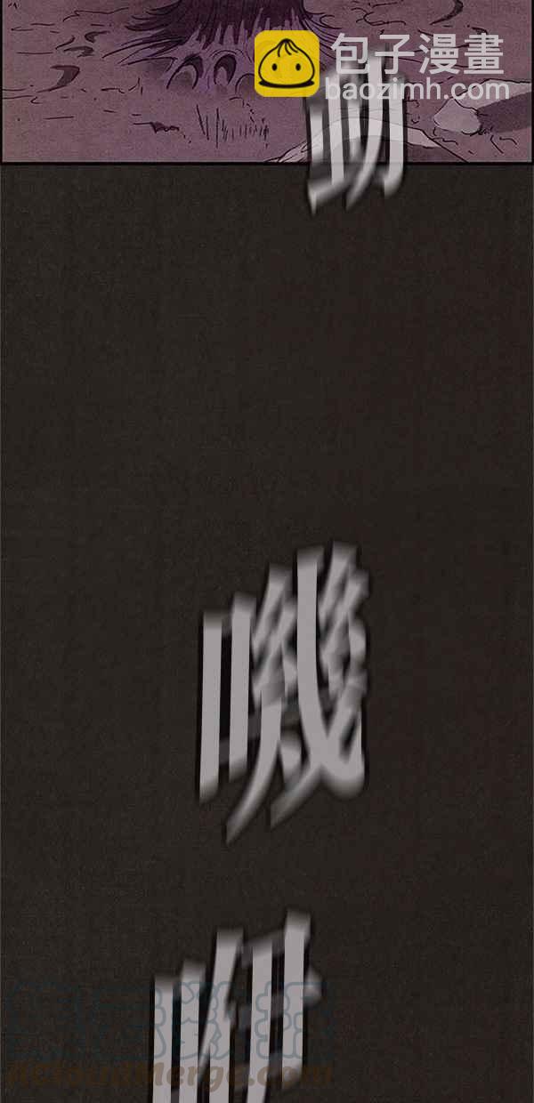 SWEET HOME - 第111話(1/2) - 7