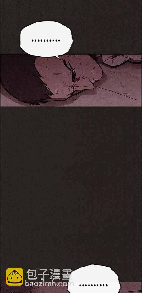 SWEET HOME - 第111話(2/2) - 2