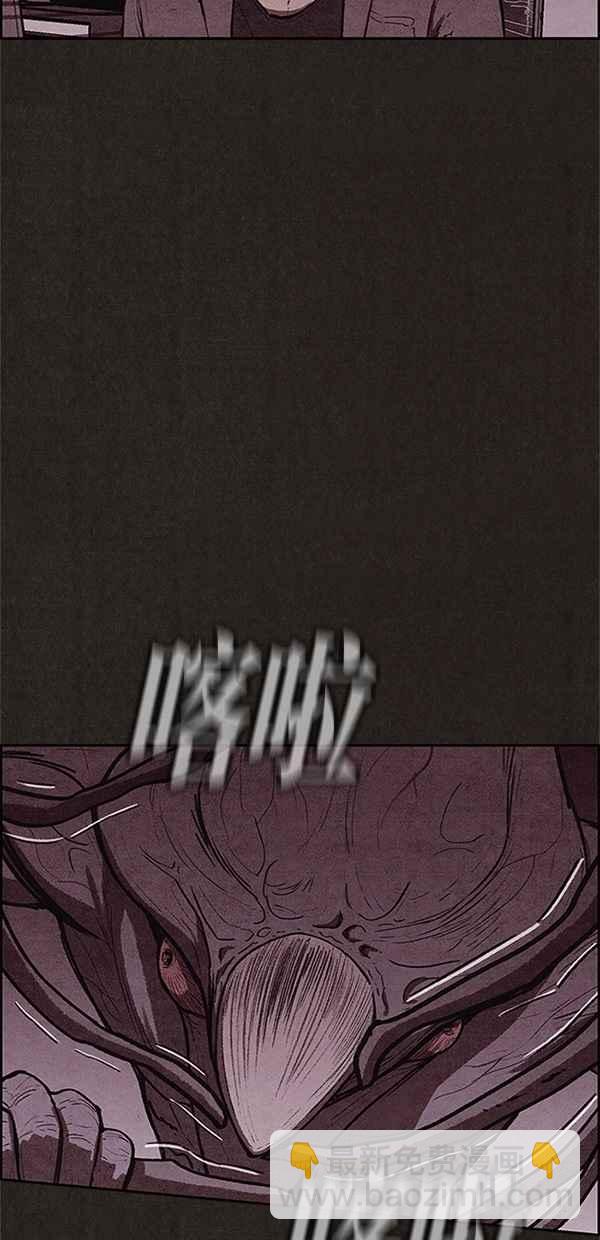 SWEET HOME - 第111話(2/2) - 4