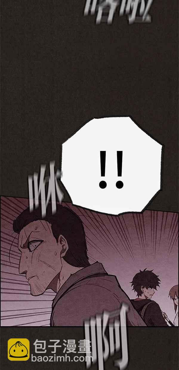 SWEET HOME - 第111話(2/2) - 5