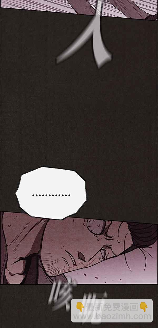 SWEET HOME - 第111話(2/2) - 7