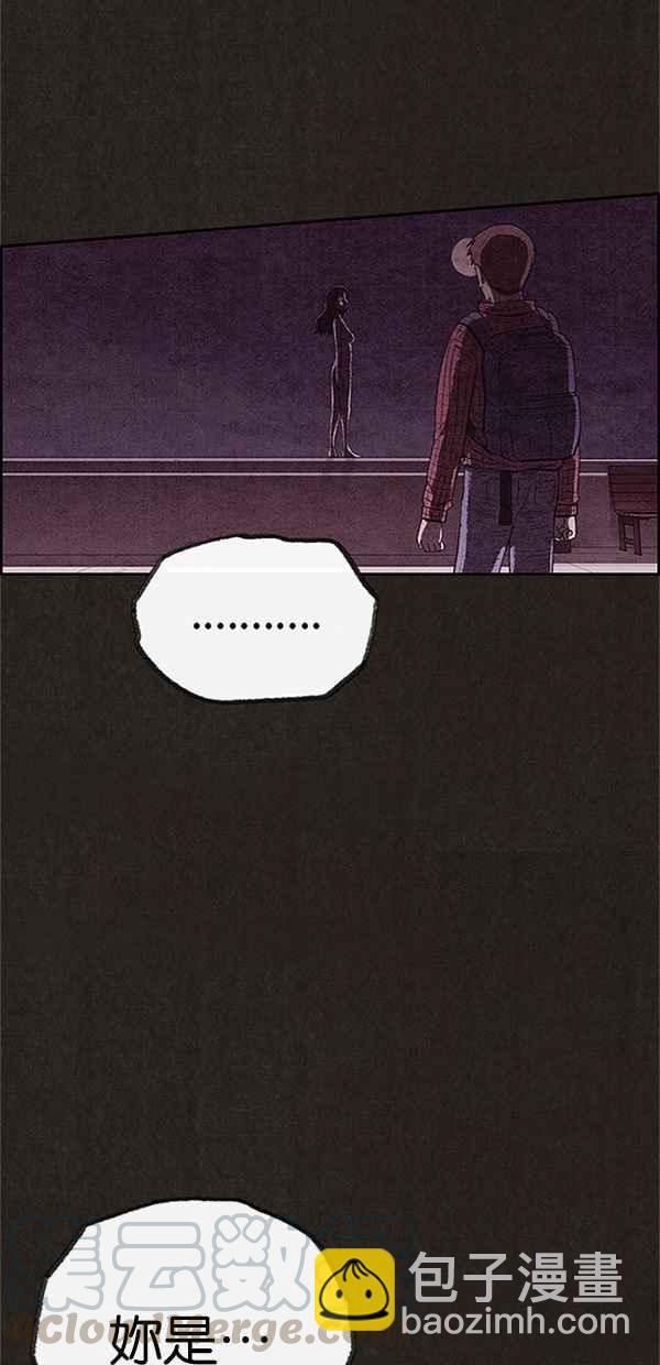 SWEET HOME - 第111話(2/2) - 4