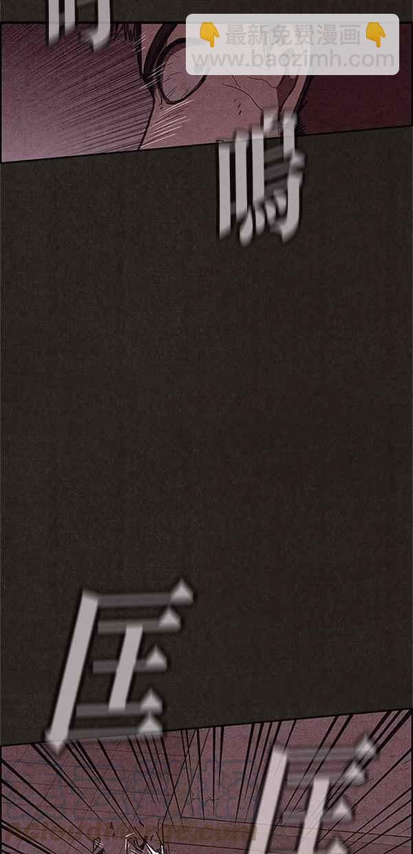 SWEET HOME - 第111話(2/2) - 7