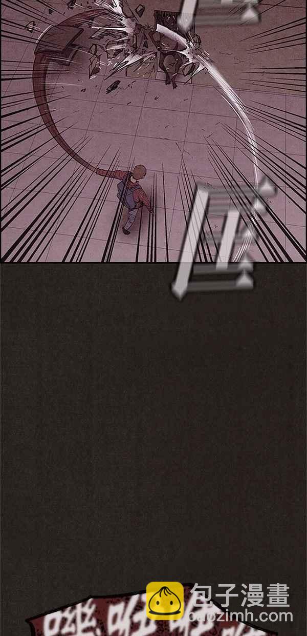 SWEET HOME - 第111話(2/2) - 8