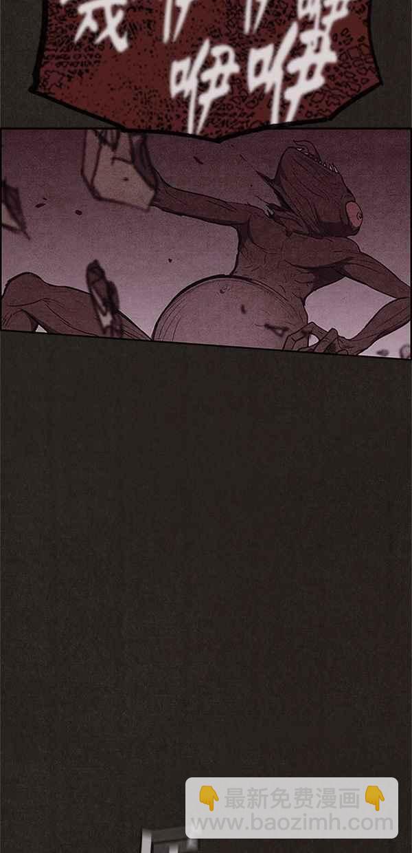 SWEET HOME - 第111話(2/2) - 1