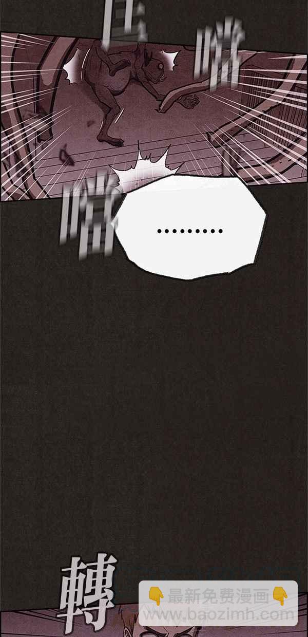 SWEET HOME - 第111話(2/2) - 2