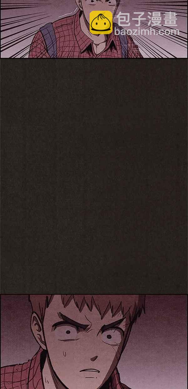 SWEET HOME - 第111話(2/2) - 3