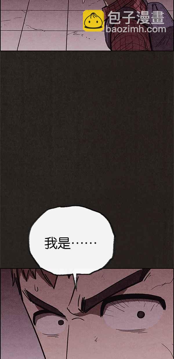 SWEET HOME - 第111話(2/2) - 6