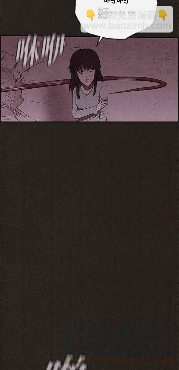 SWEET HOME - 第113話(1/2) - 6