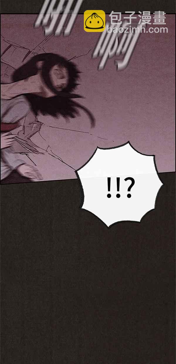 SWEET HOME - 第113話(1/2) - 7