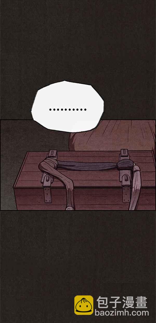 SWEET HOME - 第113話(1/2) - 7