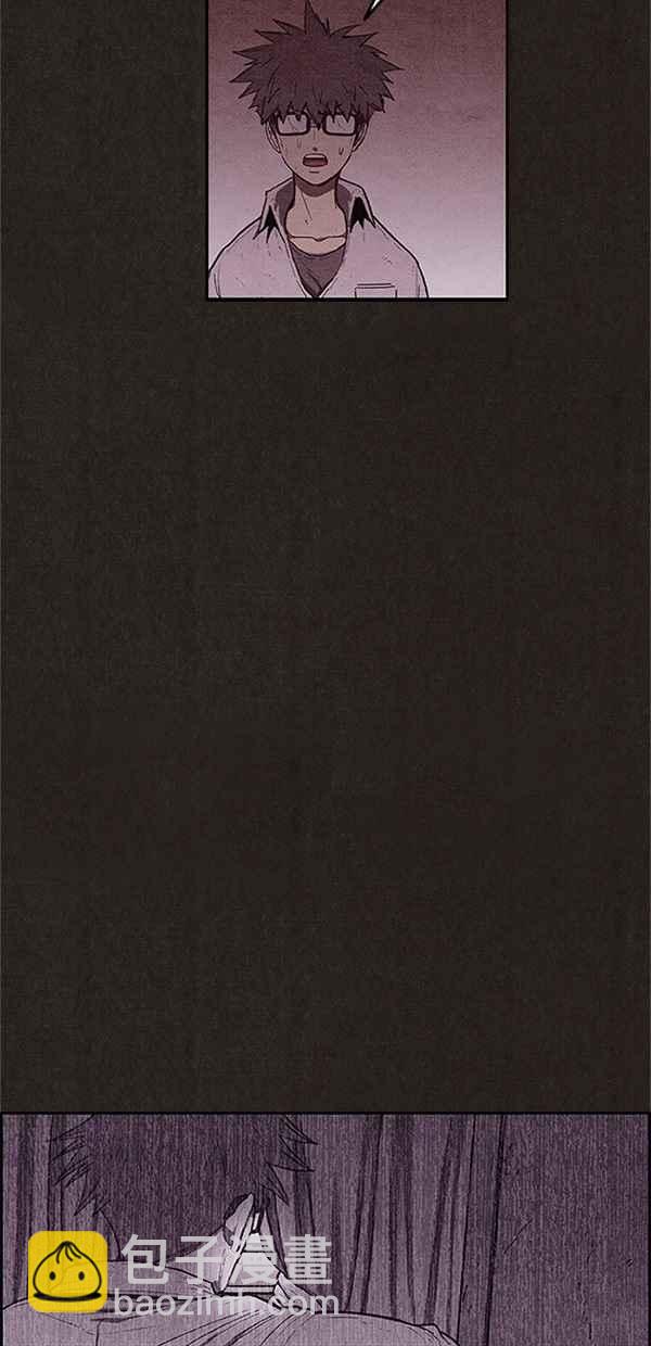 SWEET HOME - 第113話(2/2) - 5