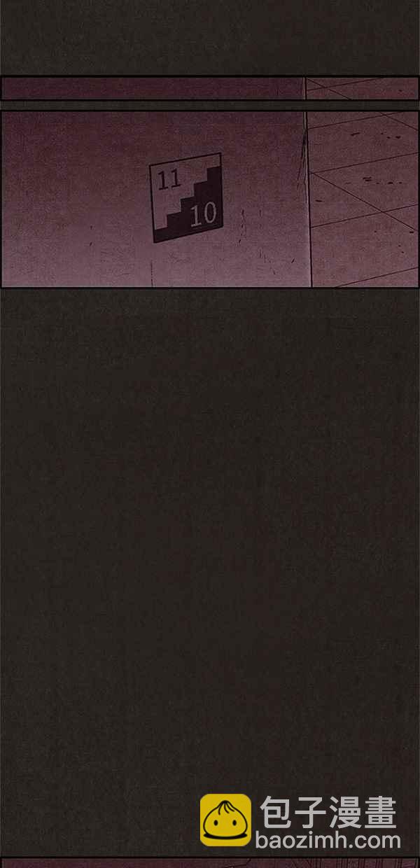 SWEET HOME - 第113話(2/2) - 5