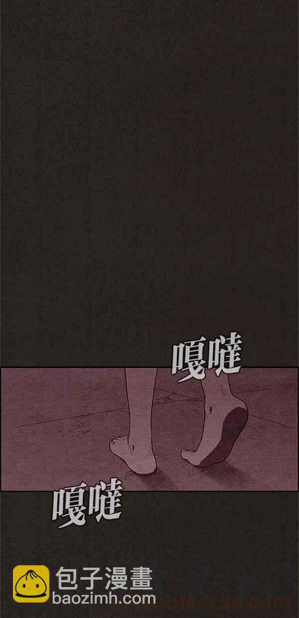 SWEET HOME - 第113話(1/2) - 7
