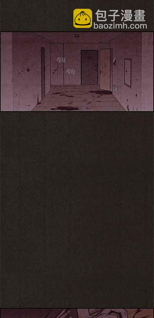 SWEET HOME - 第113話(2/2) - 1