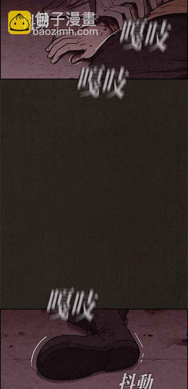 SWEET HOME - 第113話(2/2) - 2