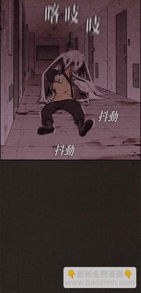 SWEET HOME - 第113話(2/2) - 4