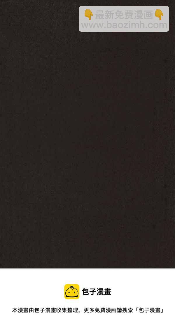 SWEET HOME - 第113話(2/2) - 1