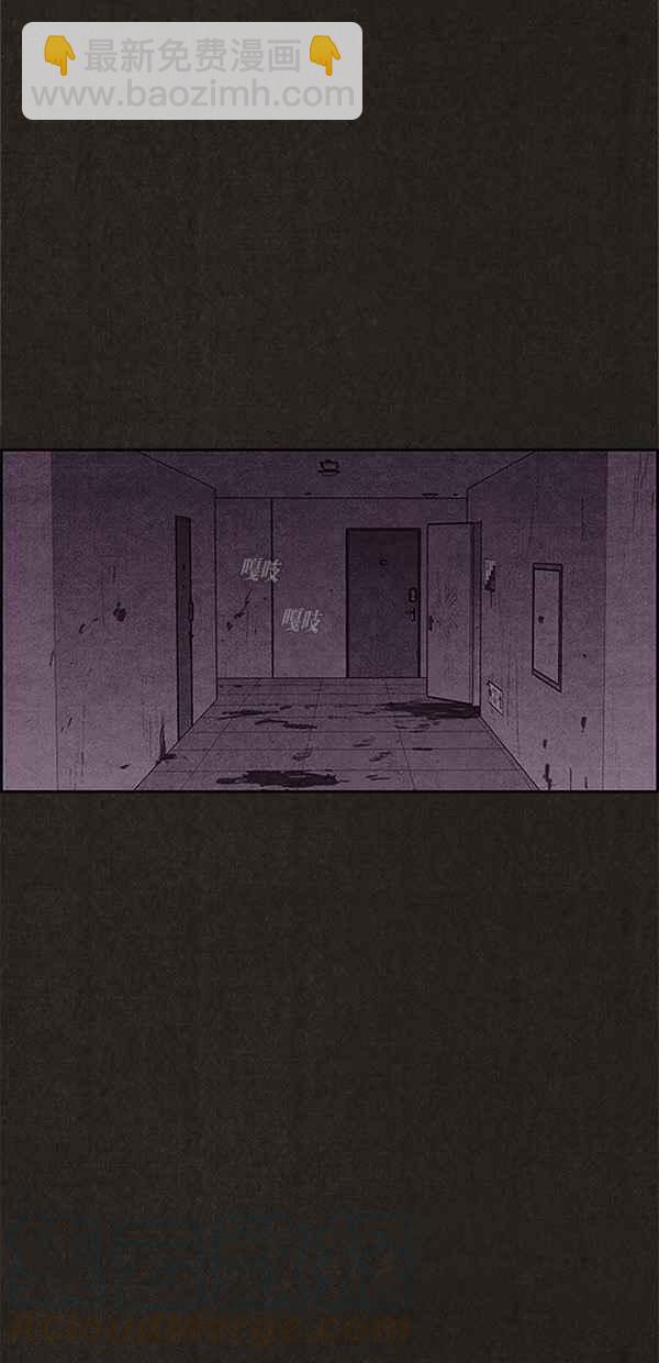 SWEET HOME - 第115話(1/2) - 8