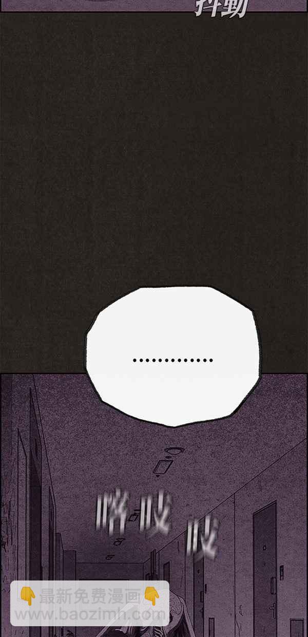 SWEET HOME - 第115話(1/2) - 2