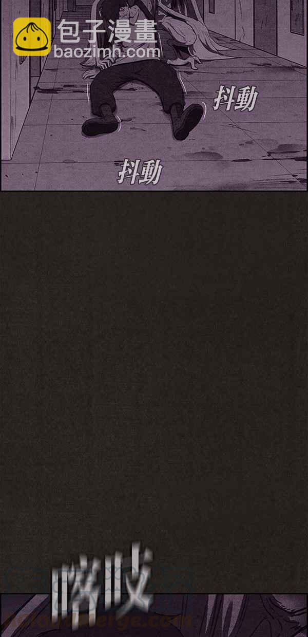 SWEET HOME - 第115話(1/2) - 3