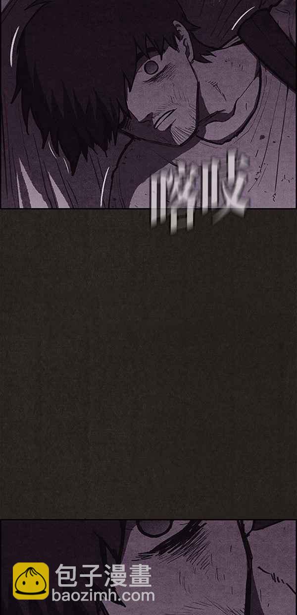 SWEET HOME - 第115話(1/2) - 4