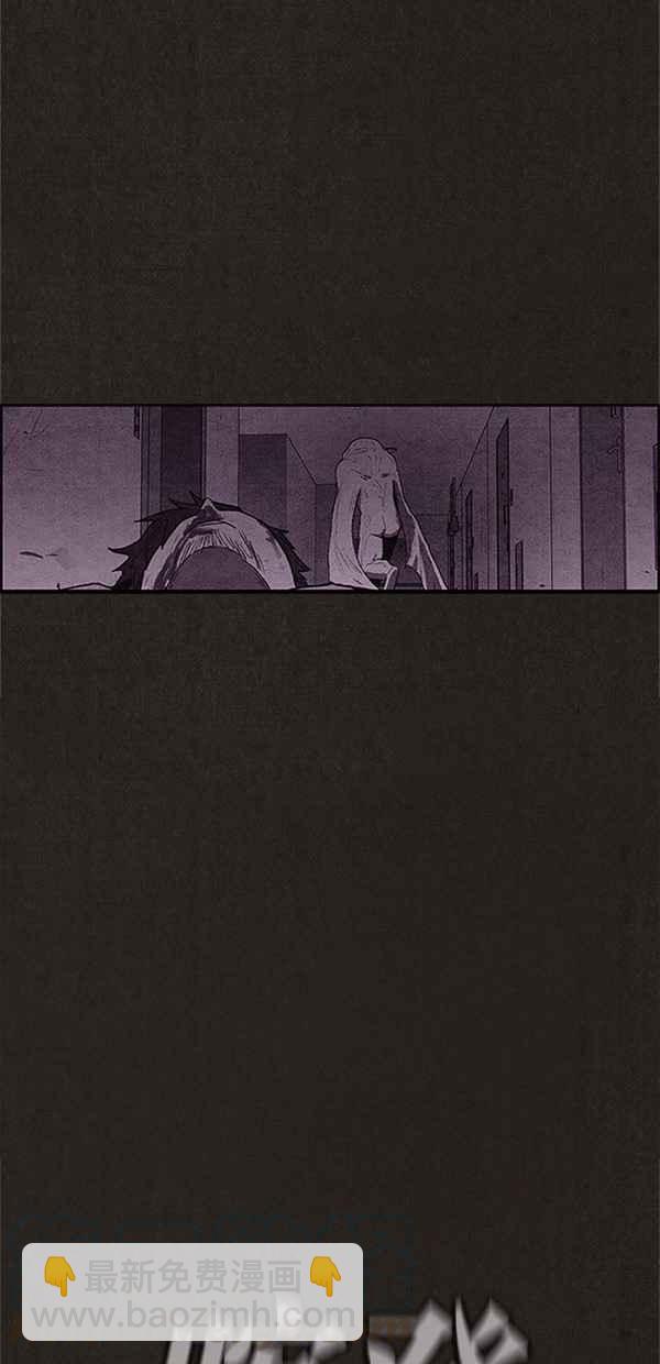 SWEET HOME - 第115話(1/2) - 1