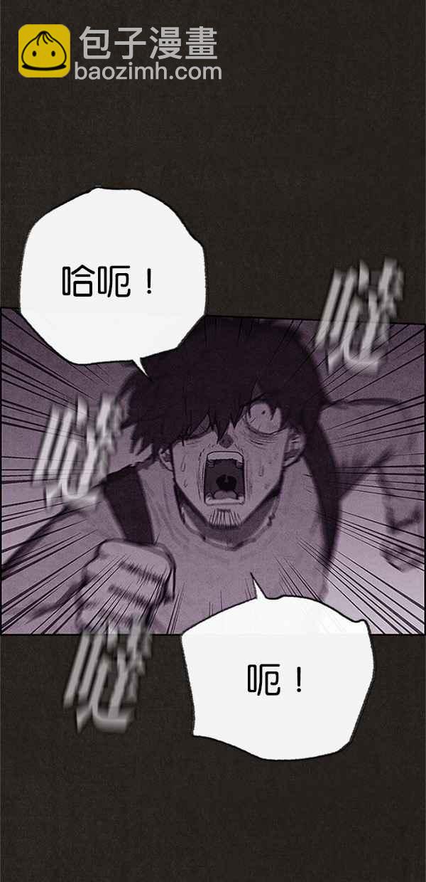 SWEET HOME - 第115話(1/2) - 3