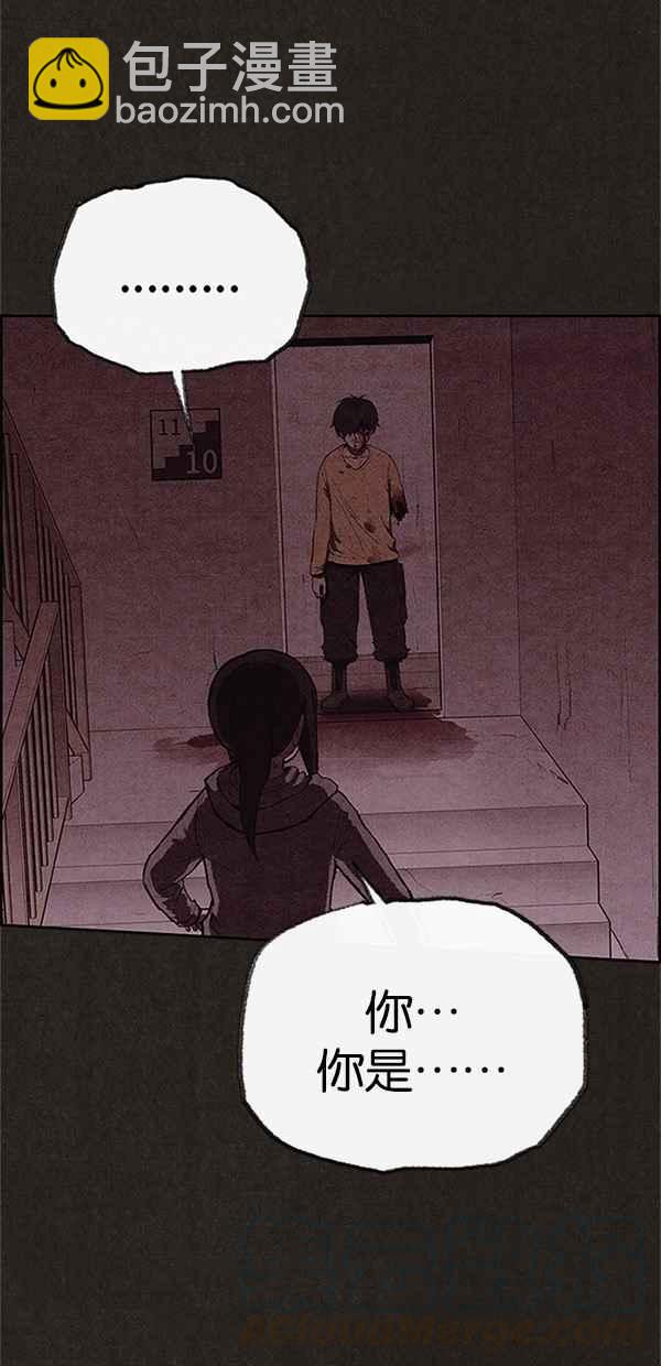 SWEET HOME - 第115話(1/2) - 7