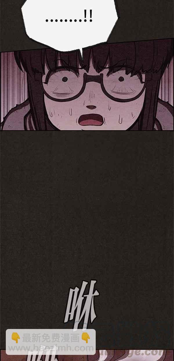 SWEET HOME - 第115話(1/2) - 2