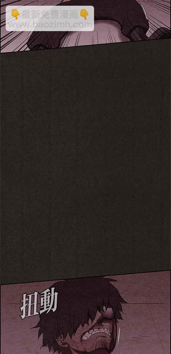 SWEET HOME - 第115話(1/2) - 7