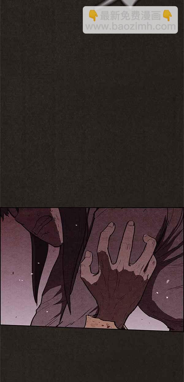 SWEET HOME - 第115話(2/2) - 2