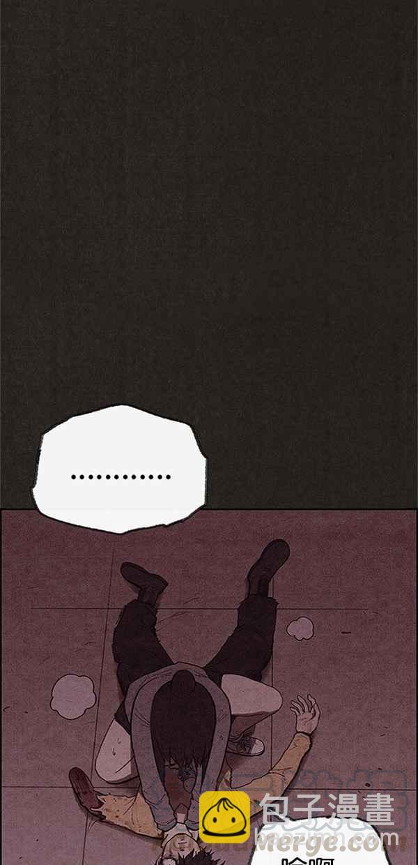 SWEET HOME - 第115話(2/2) - 4