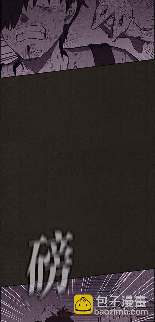 SWEET HOME - 第115話(1/2) - 7