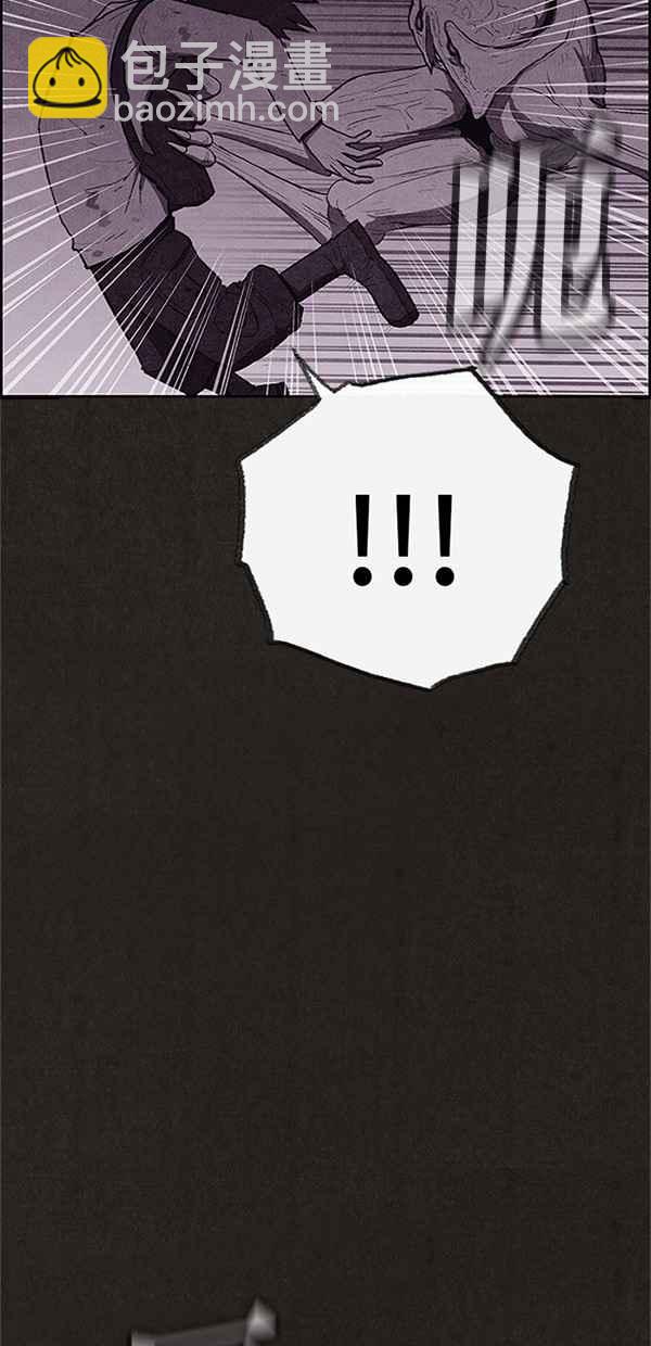 SWEET HOME - 第115話(1/2) - 8