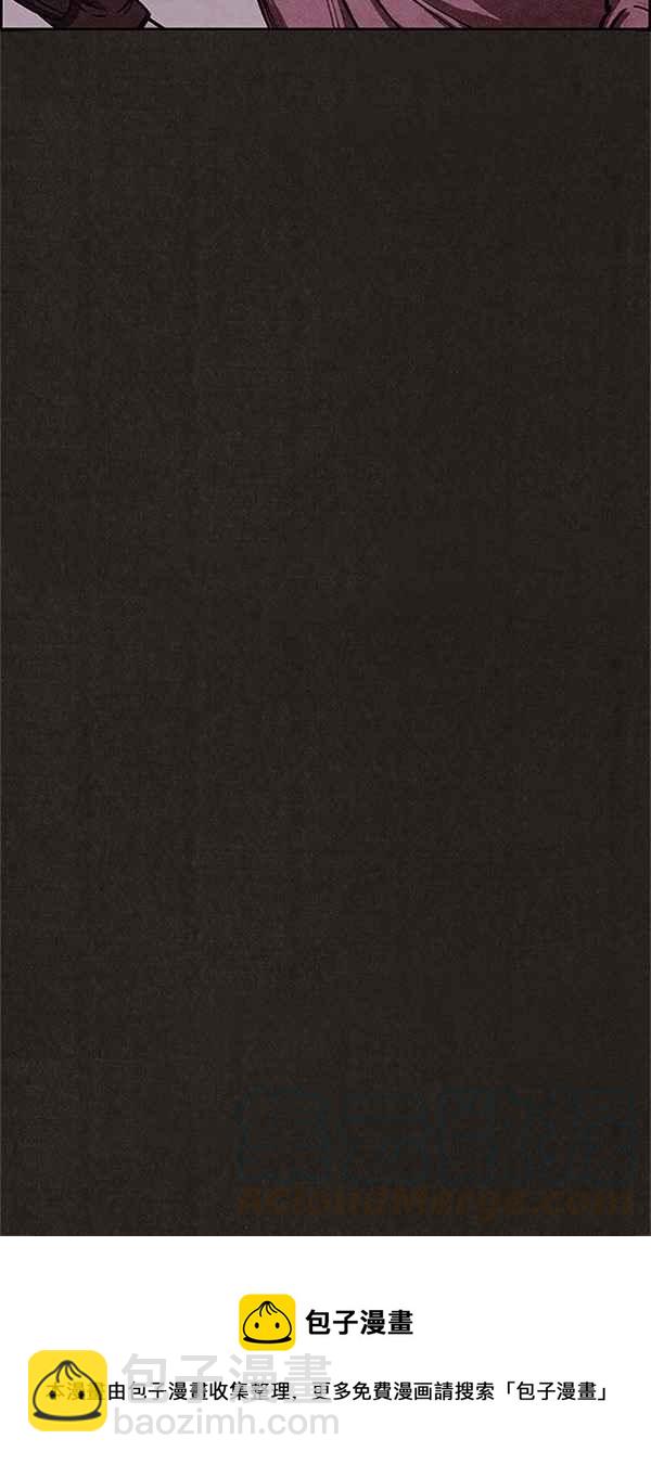 SWEET HOME - 第115話(2/2) - 6