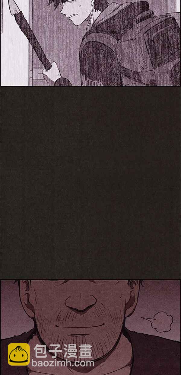 SWEET HOME - 第117話(1/2) - 2