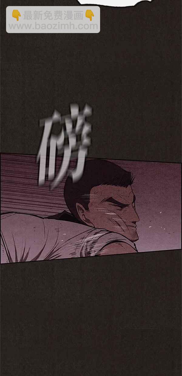 SWEET HOME - 第117話(1/2) - 7