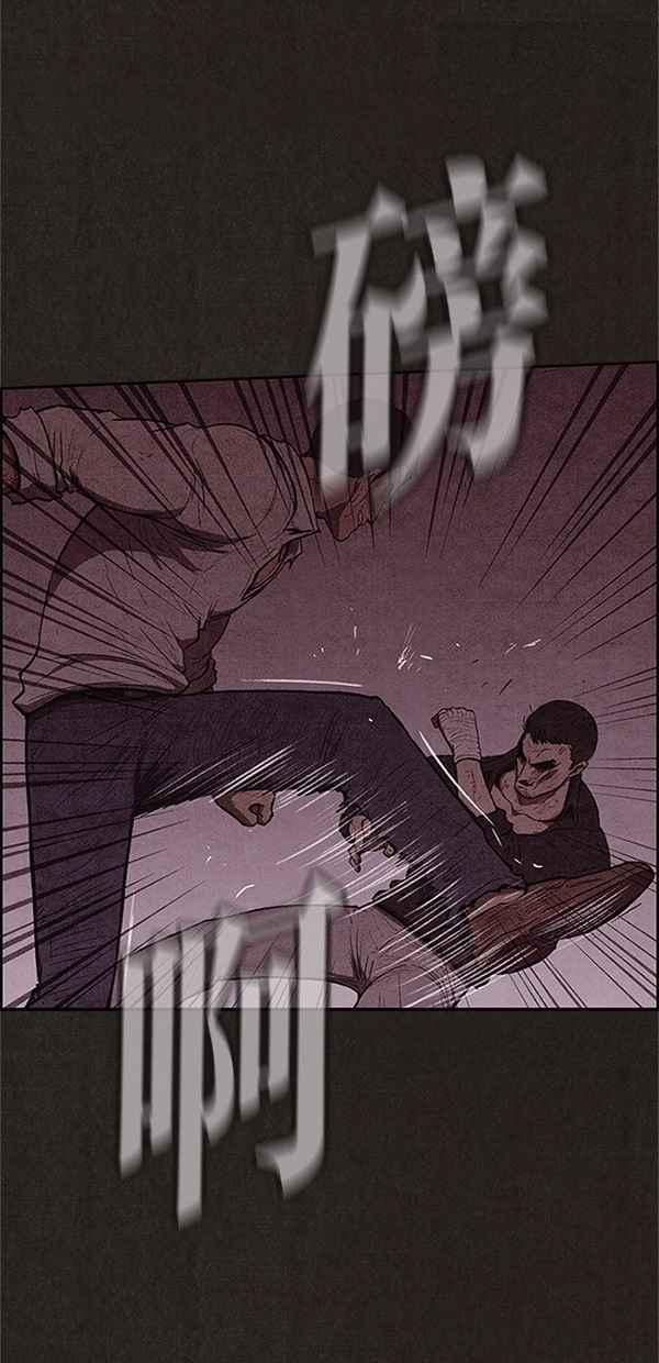 SWEET HOME - 第117話(2/2) - 7