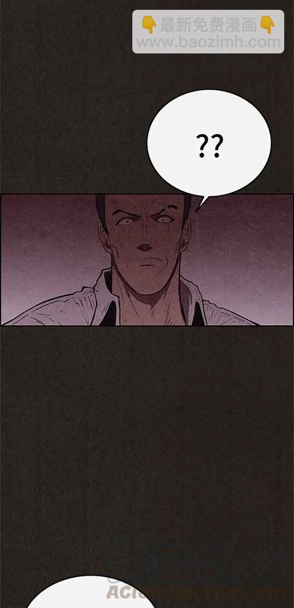 SWEET HOME - 第117話(2/2) - 4