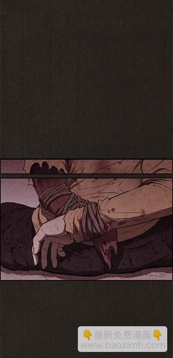 SWEET HOME - 第117話(2/2) - 3