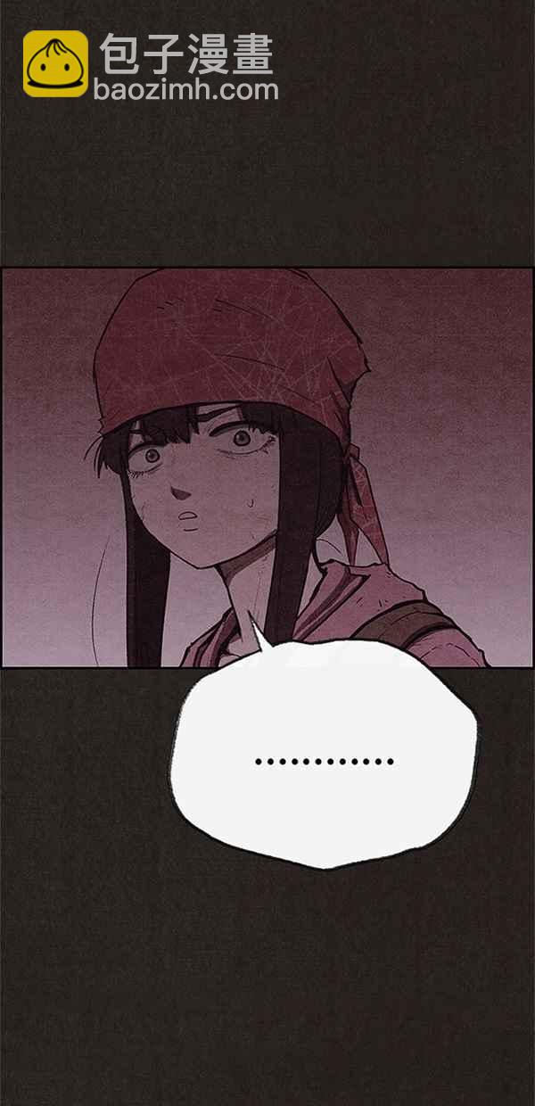 SWEET HOME - 第117話(2/2) - 5