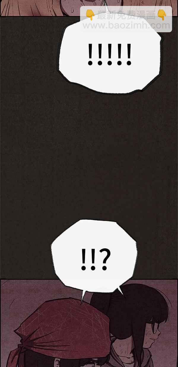 SWEET HOME - 第117話(2/2) - 2