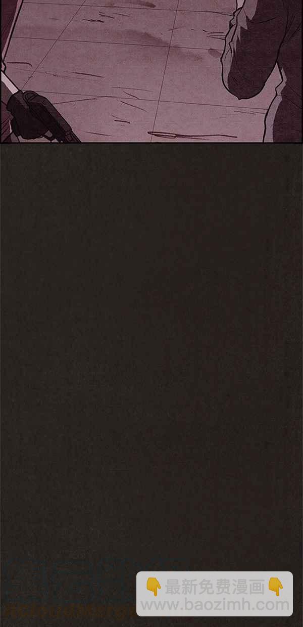 SWEET HOME - 第117話(2/2) - 7