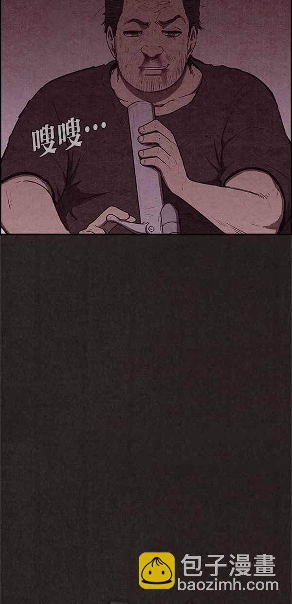 SWEET HOME - 第119話(1/2) - 1