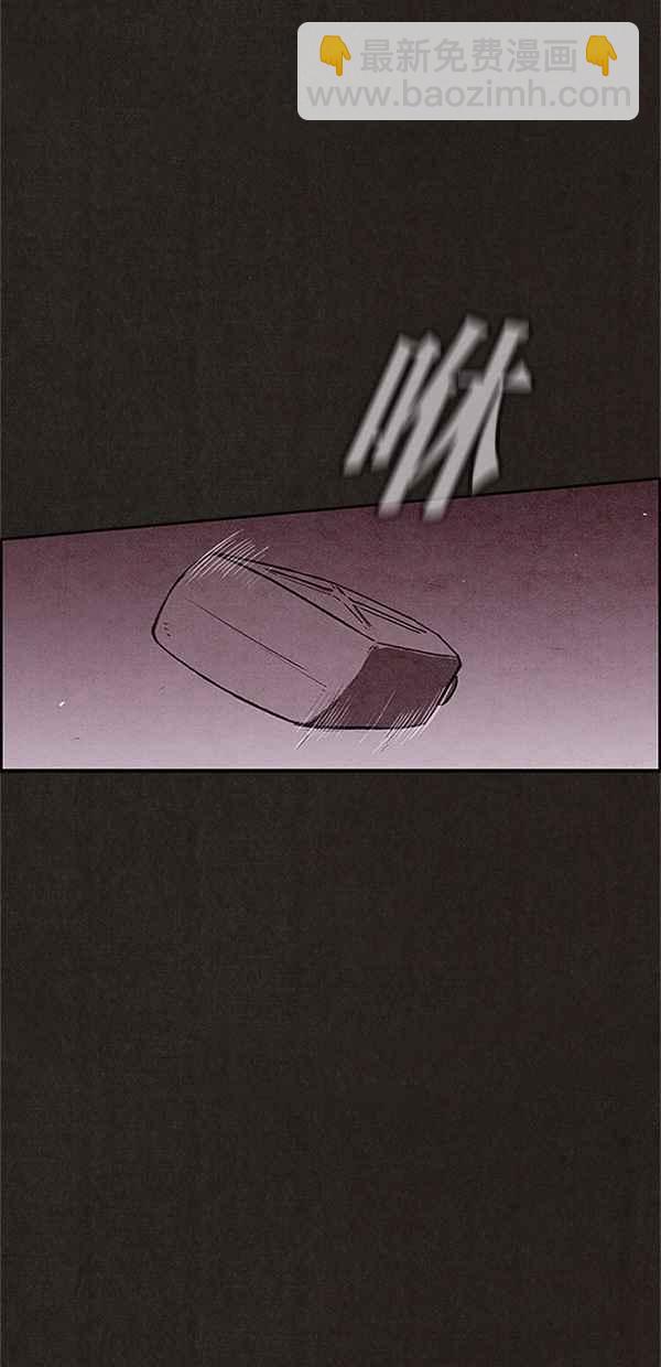 SWEET HOME - 第119話(1/2) - 7