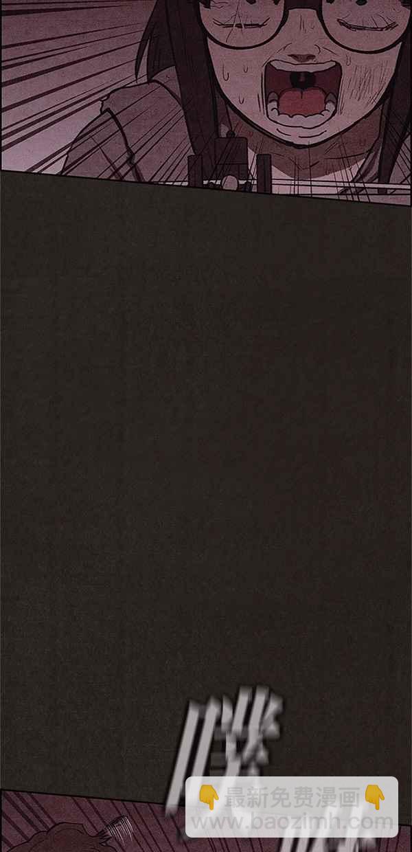 SWEET HOME - 第119話(1/2) - 7