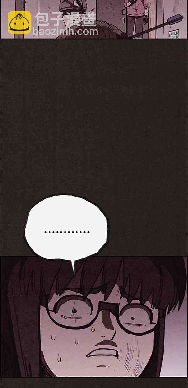 SWEET HOME - 第119話(2/2) - 4