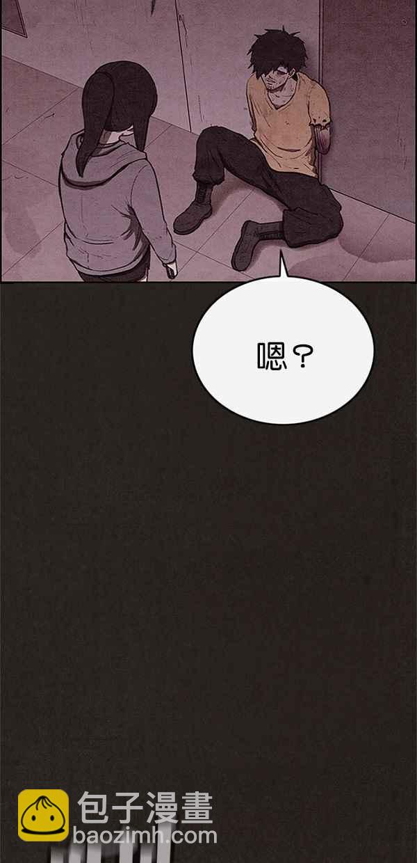 SWEET HOME - 第119話(2/2) - 4