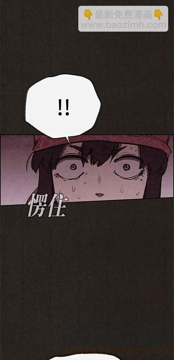 SWEET HOME - 第119話(2/2) - 3